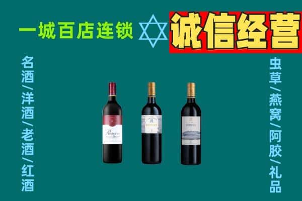 杭州上门回收哪些红酒价格