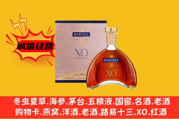 杭州上门回收马爹利价格