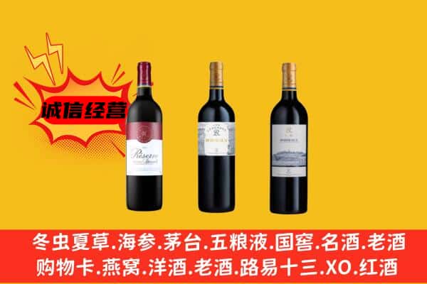 杭州上门回收拉菲价格