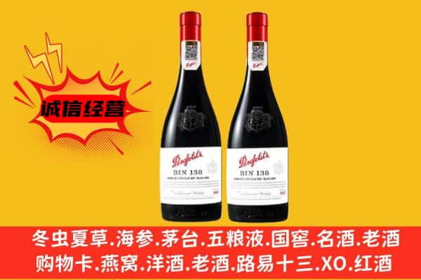 杭州上门回收奔富价格