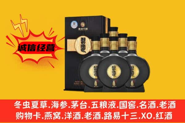 杭州上门回收习酒价格