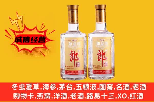 杭州上门回收郎酒价格