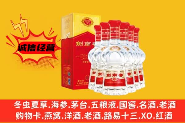 杭州上门回收水晶剑价格