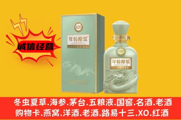 杭州上门回收古井贡酒价格