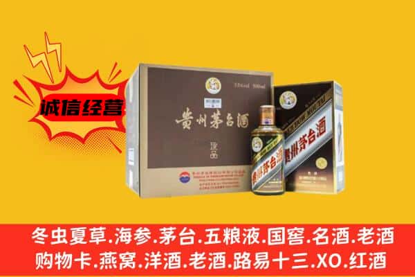 杭州回收彩釉茅台酒