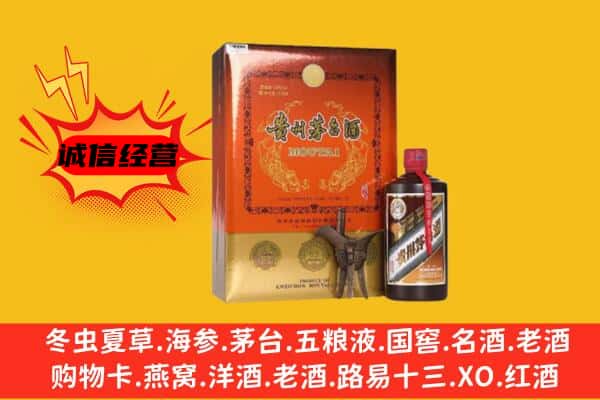 杭州回收精品茅台酒