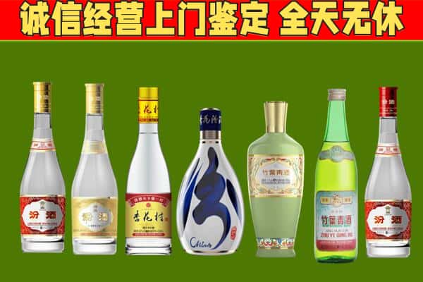 杭州回收汾酒怎么报价